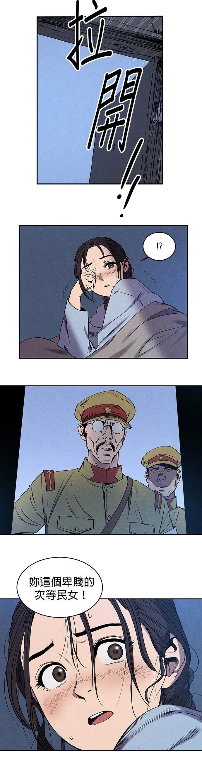 第01话14