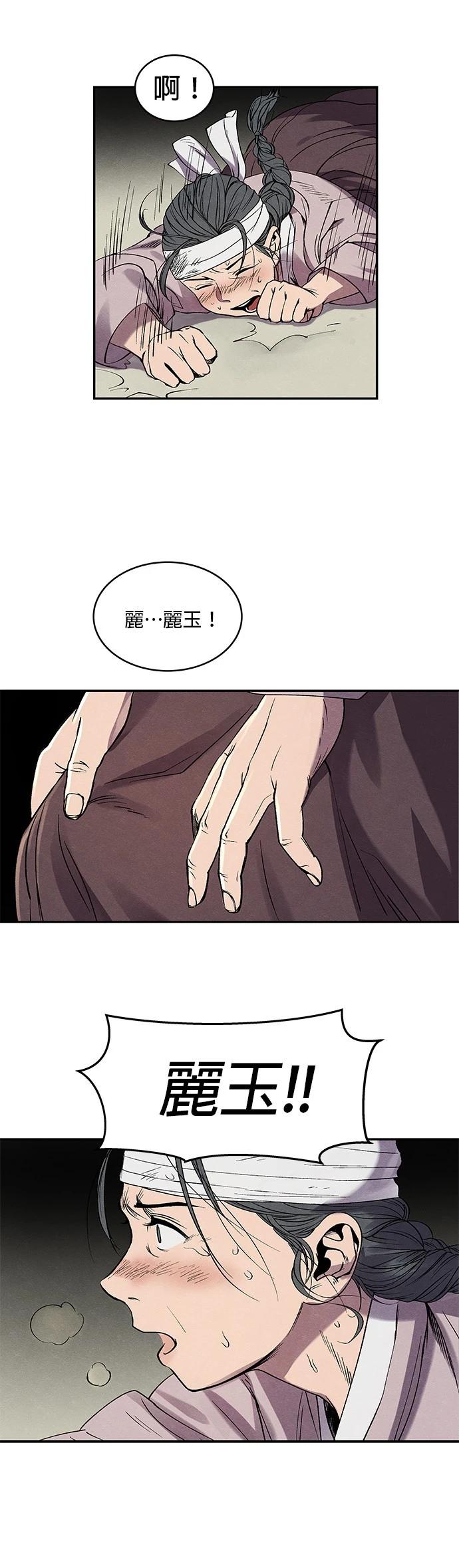 第01话16