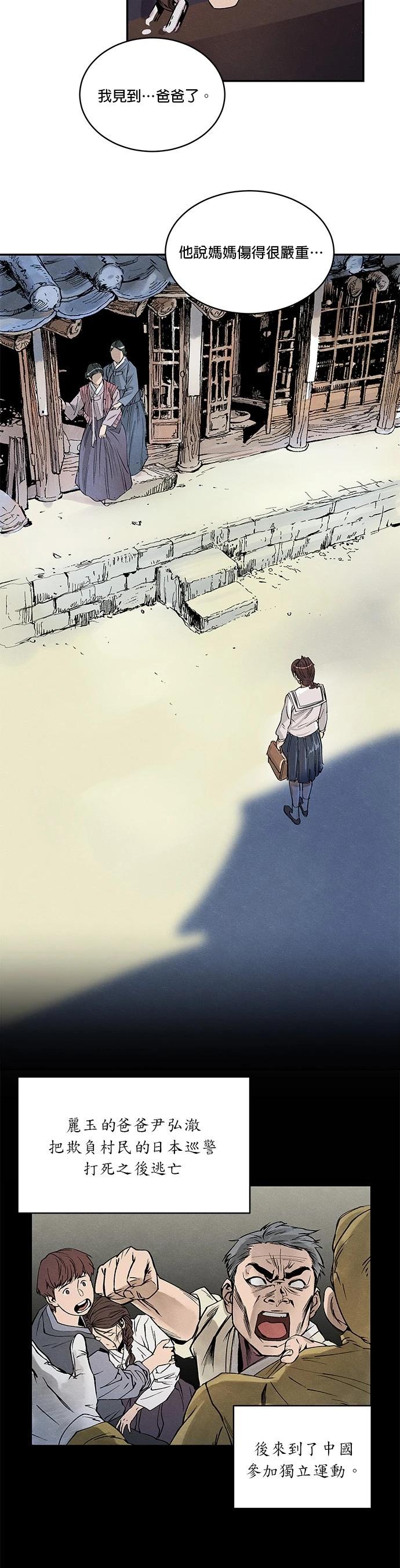 第01话2