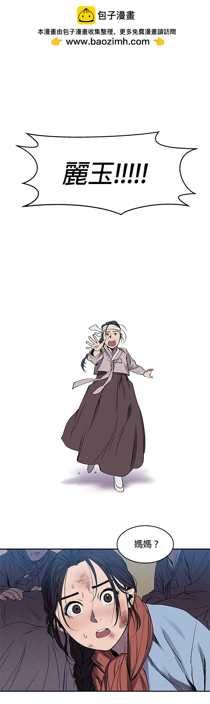 第01话20