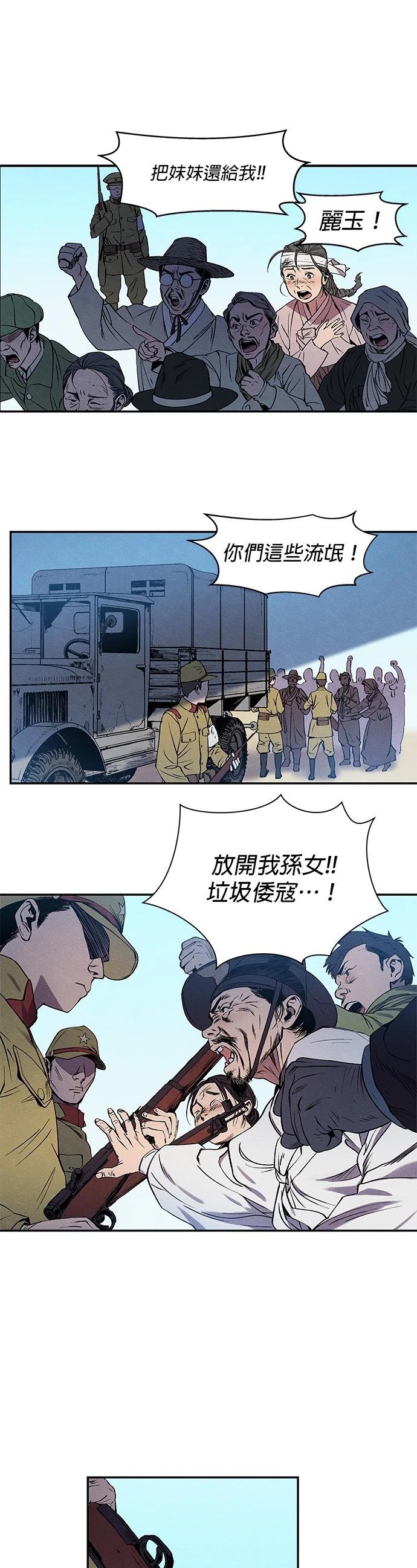 第01话21