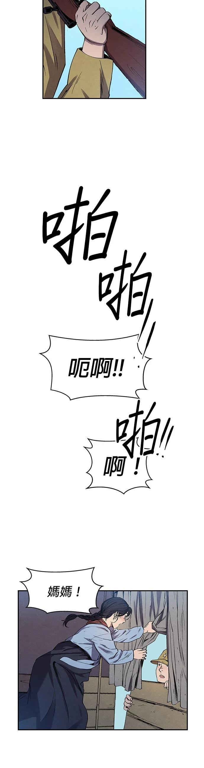 第01话22