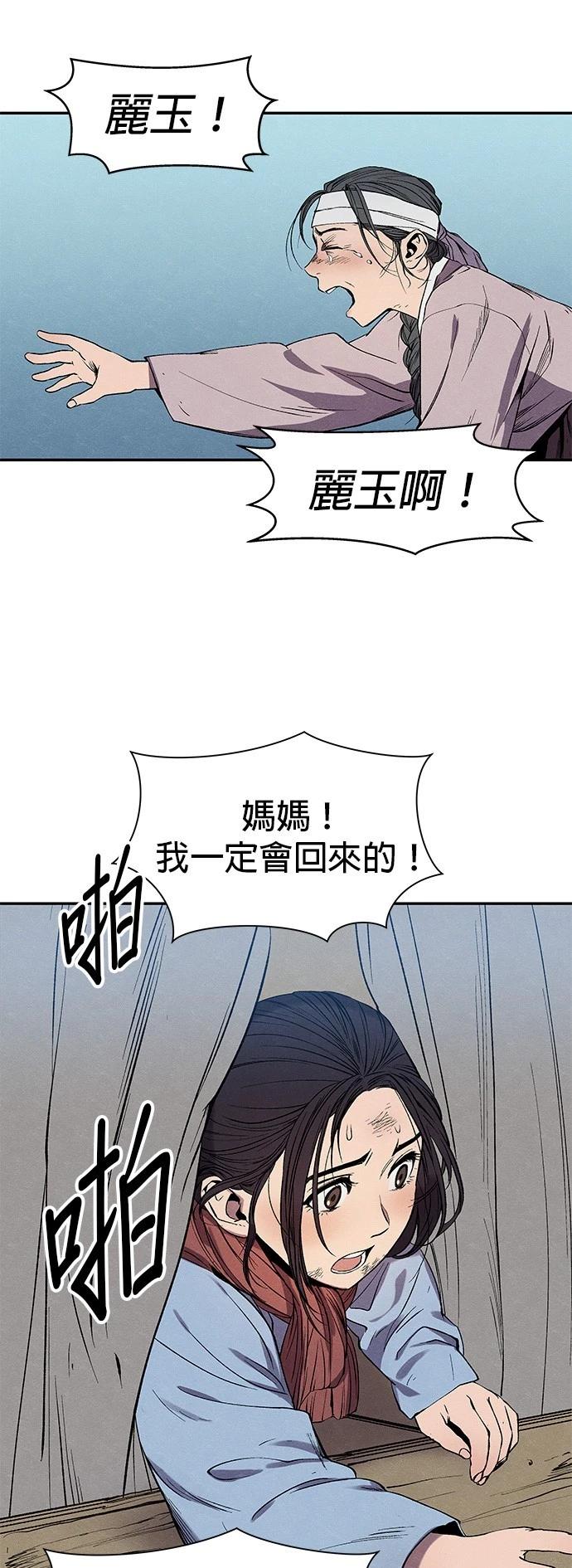 第01话23