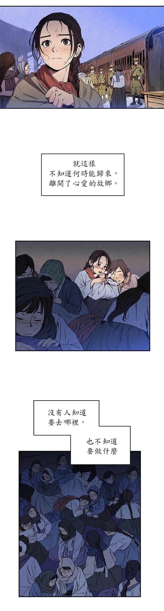 第01话26