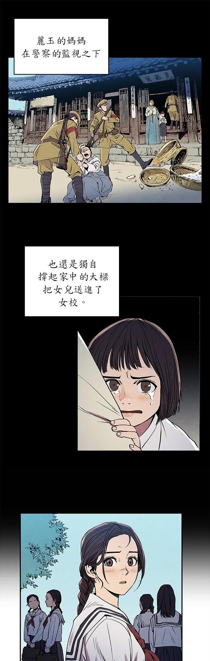 第01话3