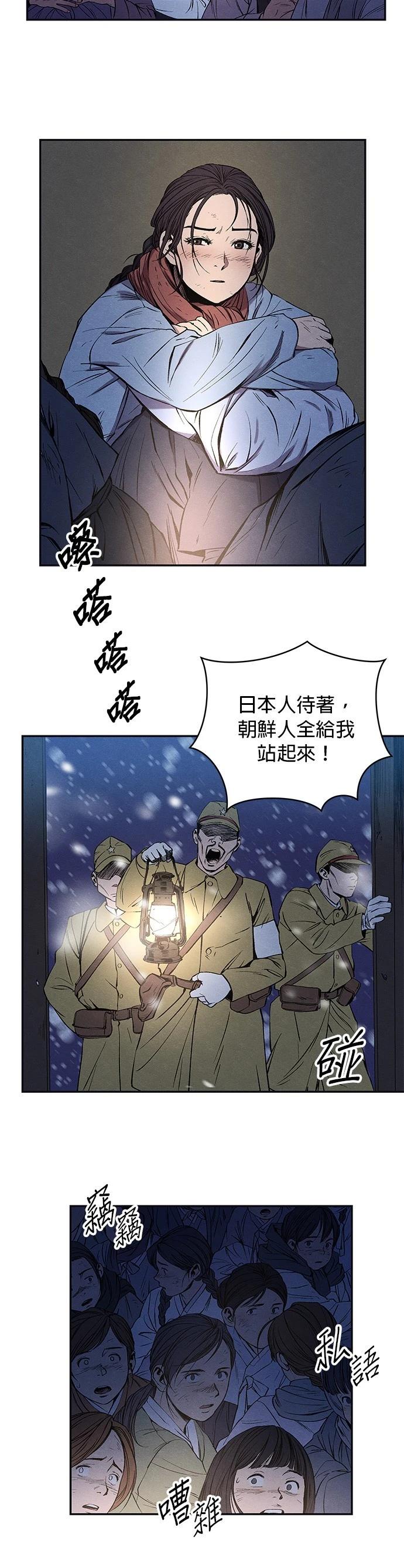 第01话30