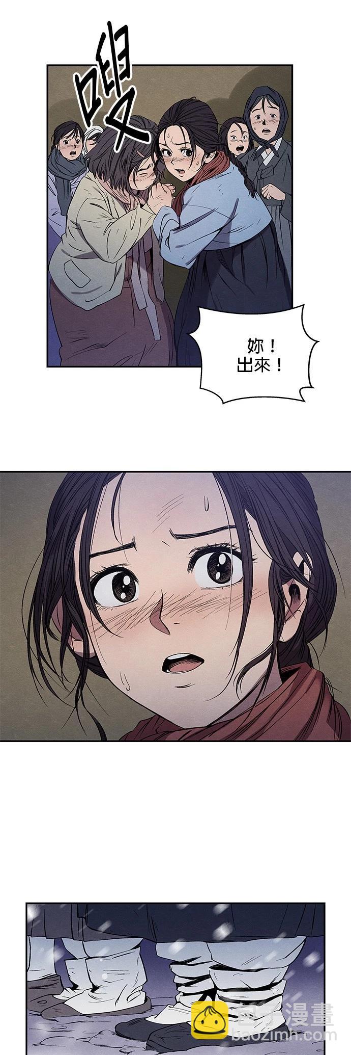 第01话32