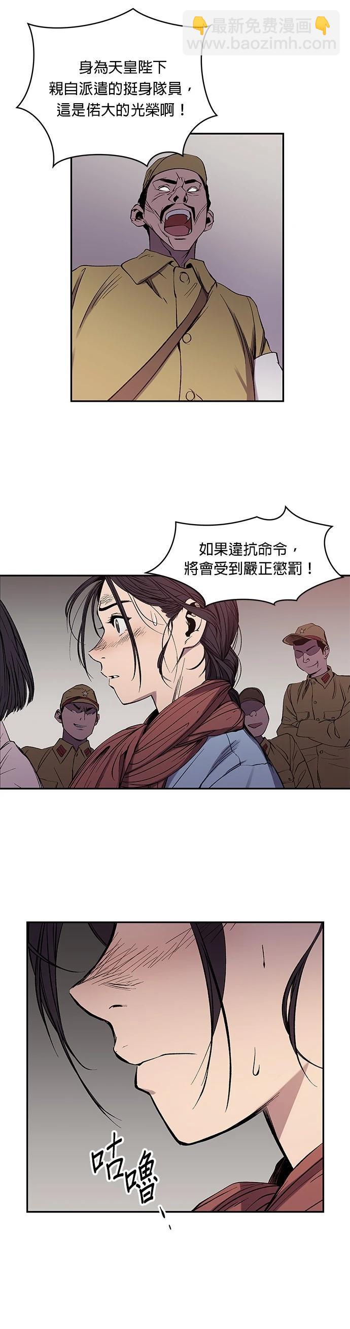 第01话36
