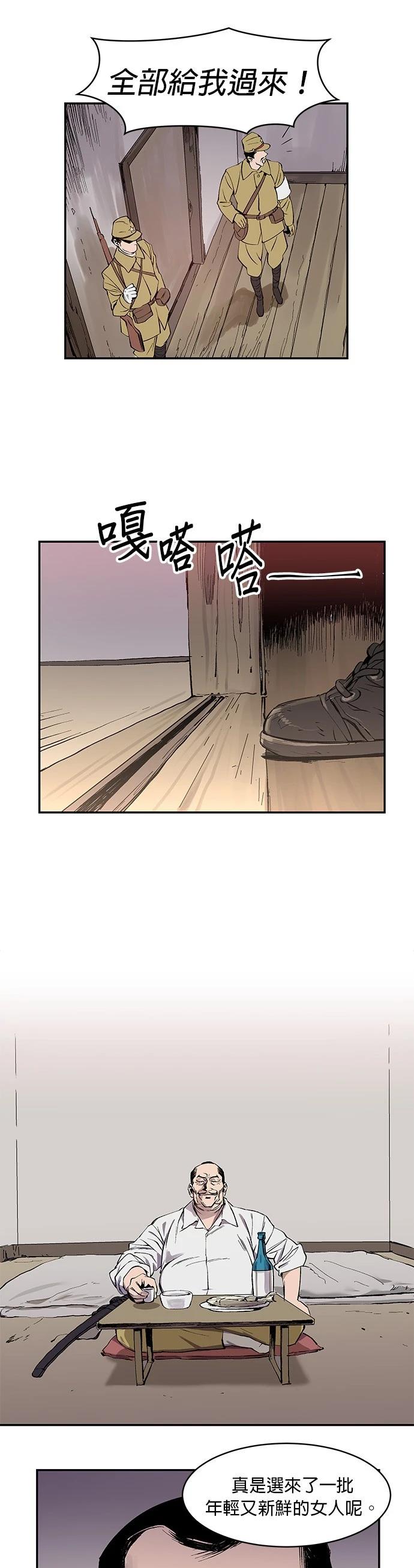 第01话37