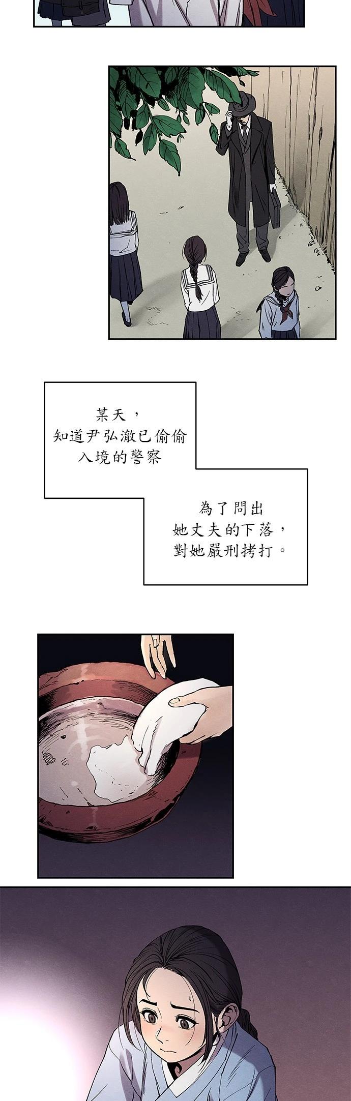 第01话4