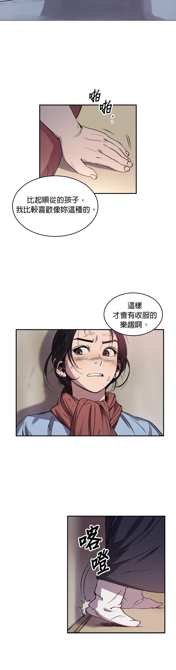 第01话41