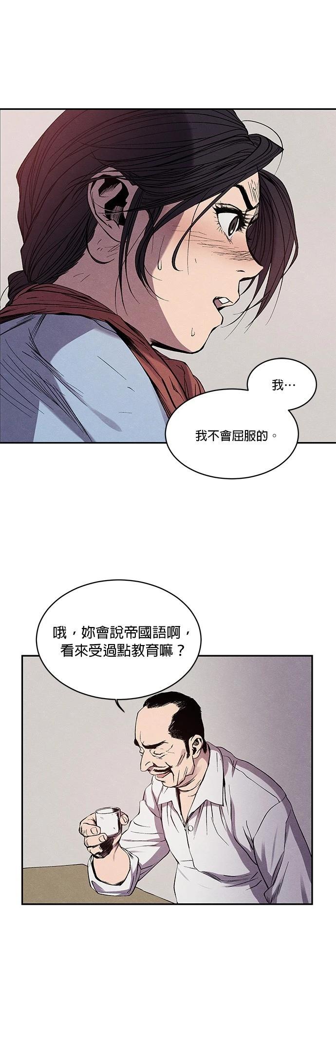 第01话42