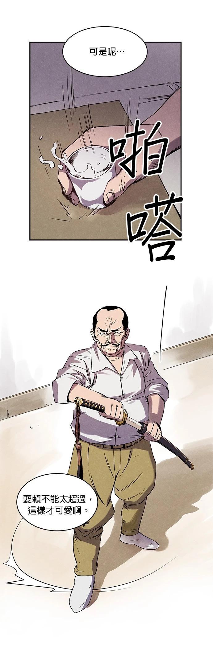 第01话43