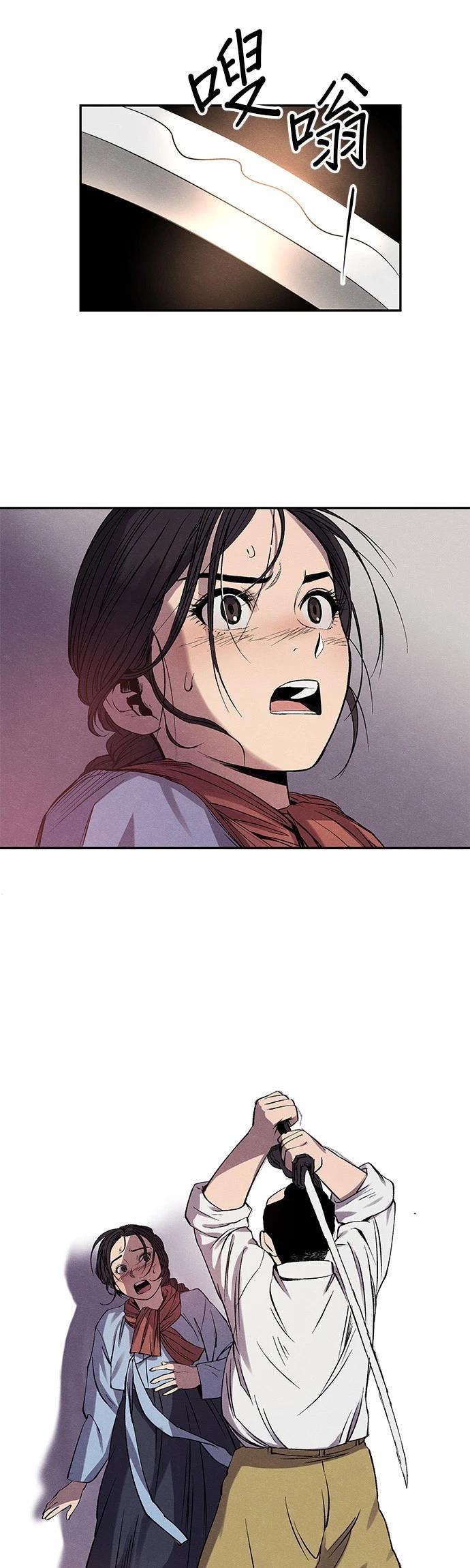 第01话44