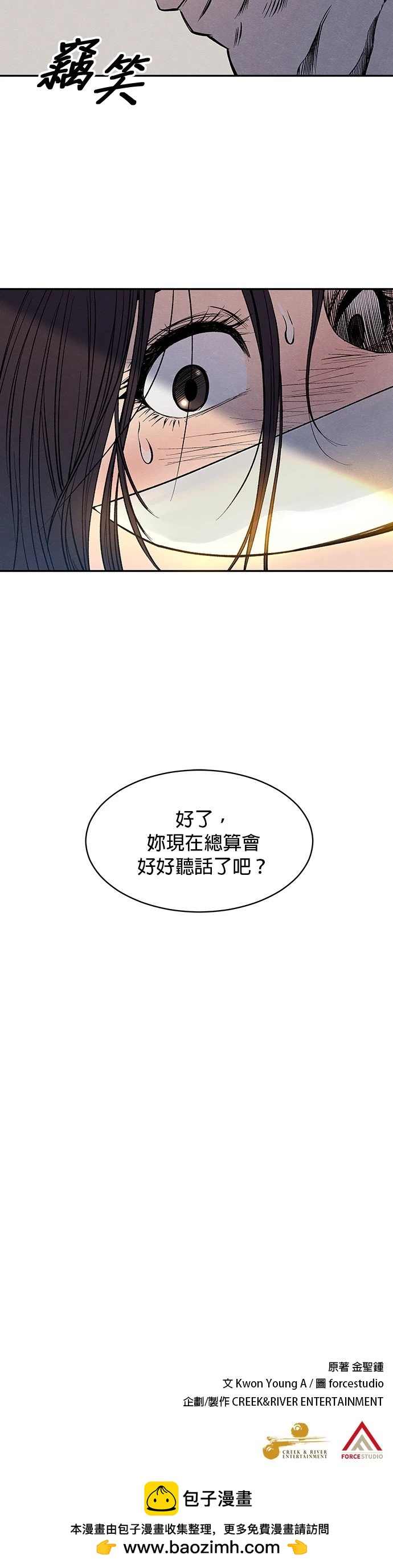 第01话49