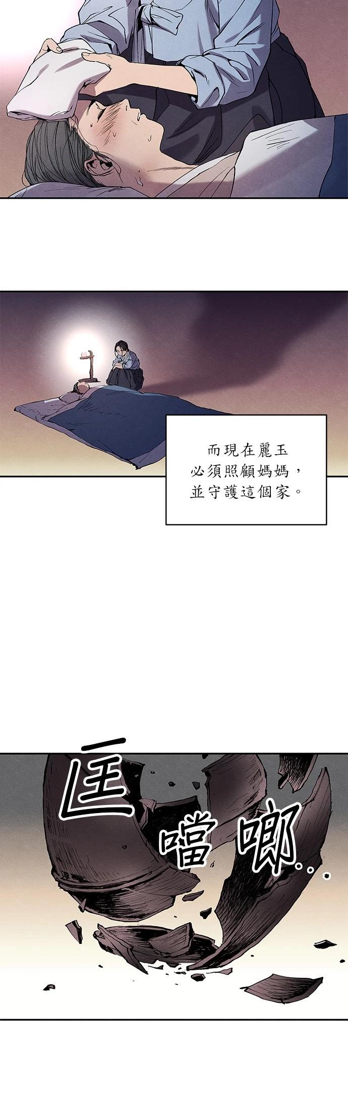 第01话5