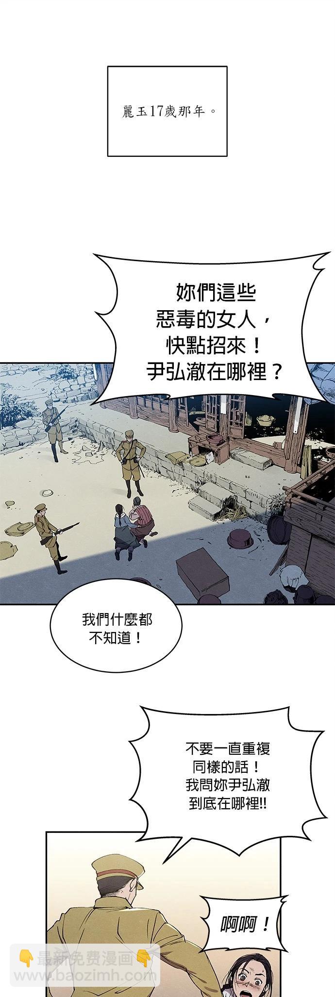 第01话6