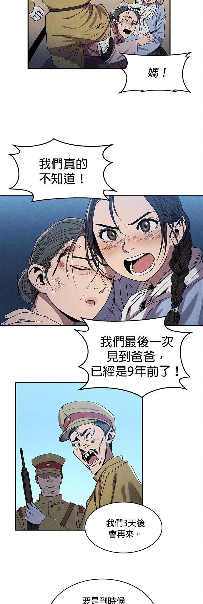 第01话7