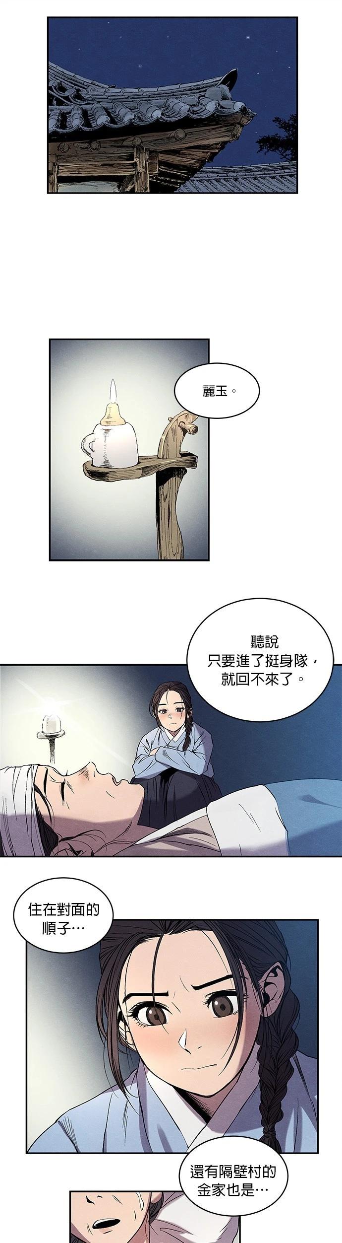 第01话9
