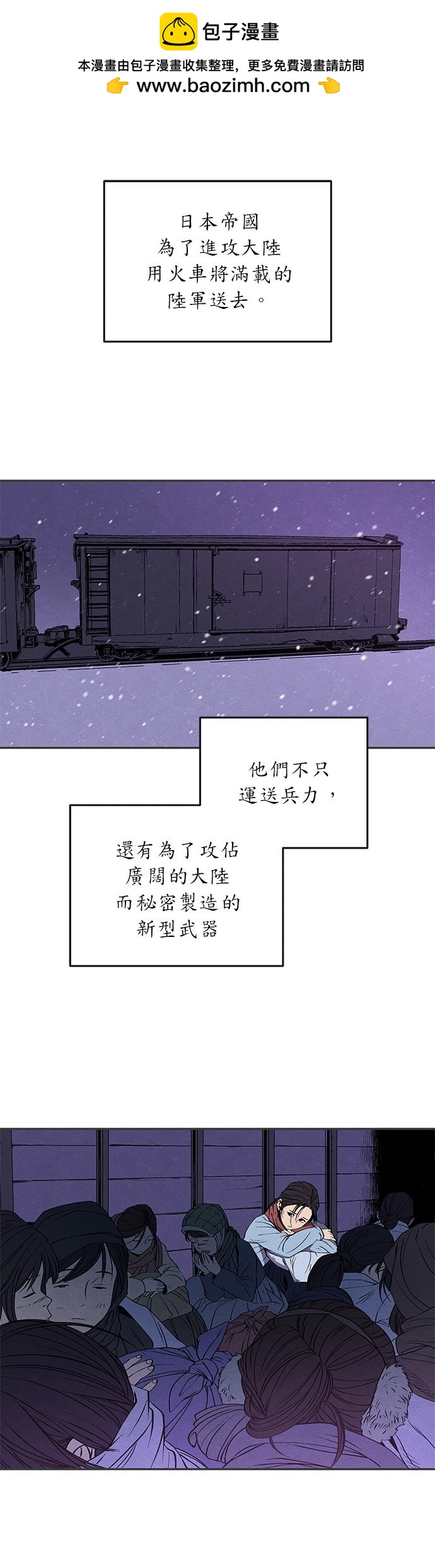 第02话1