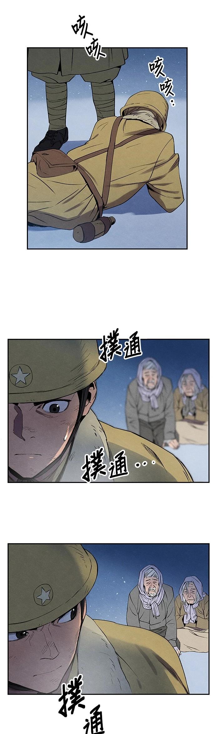 第02话10