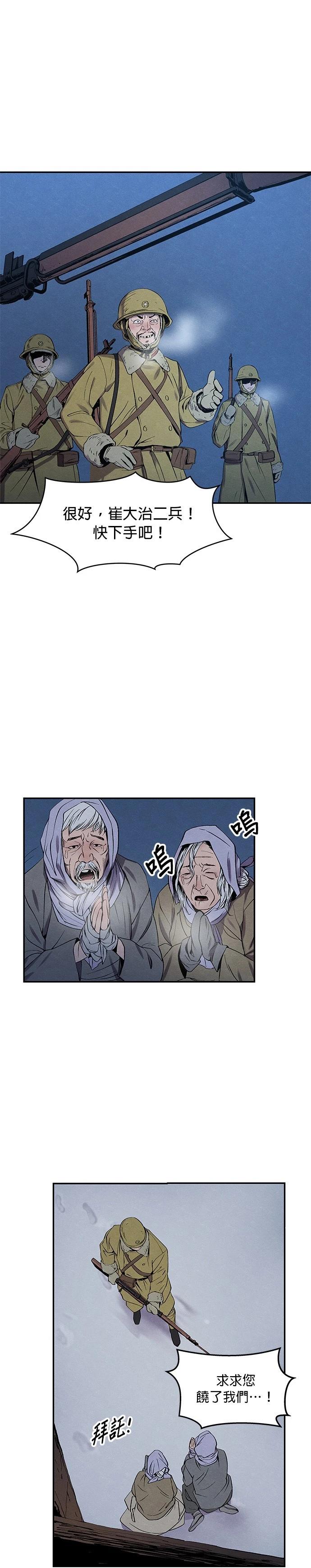 第02话12