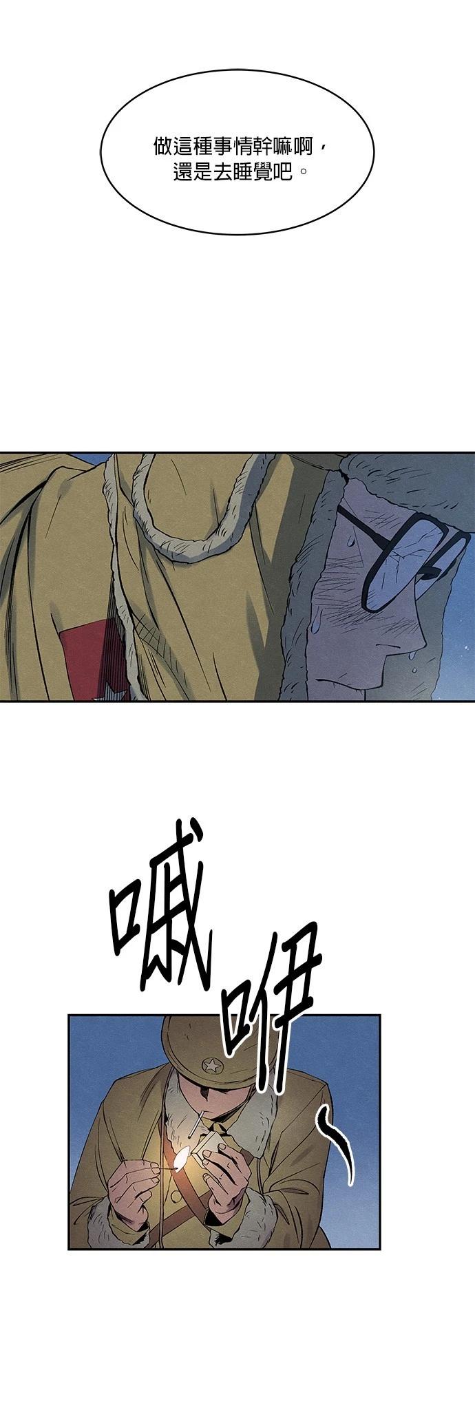第02话26