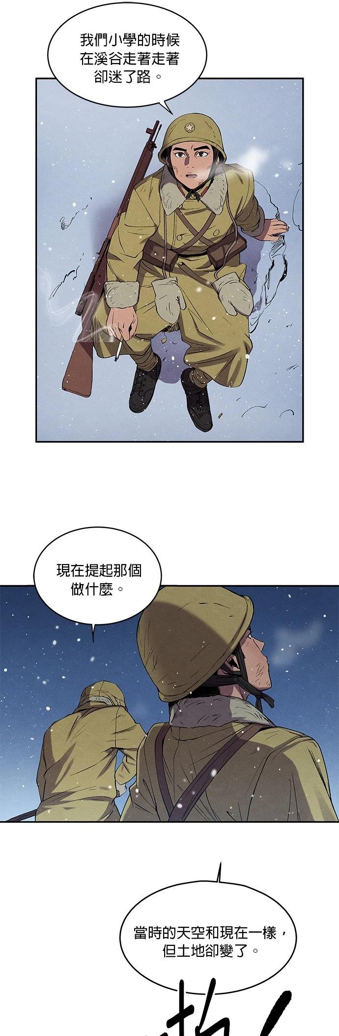 第02话28