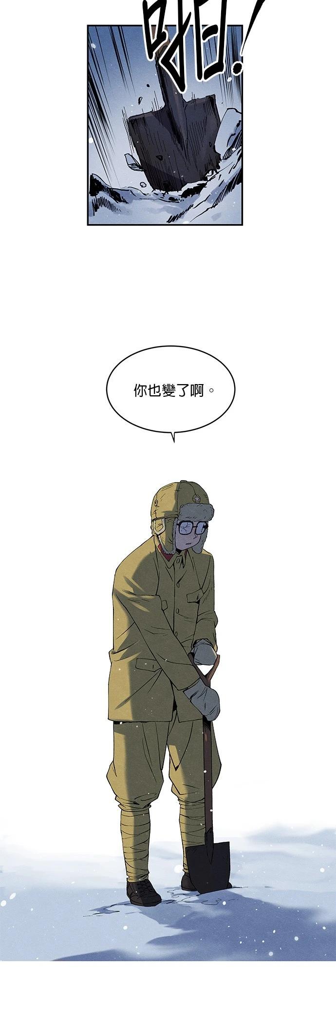 第02话29