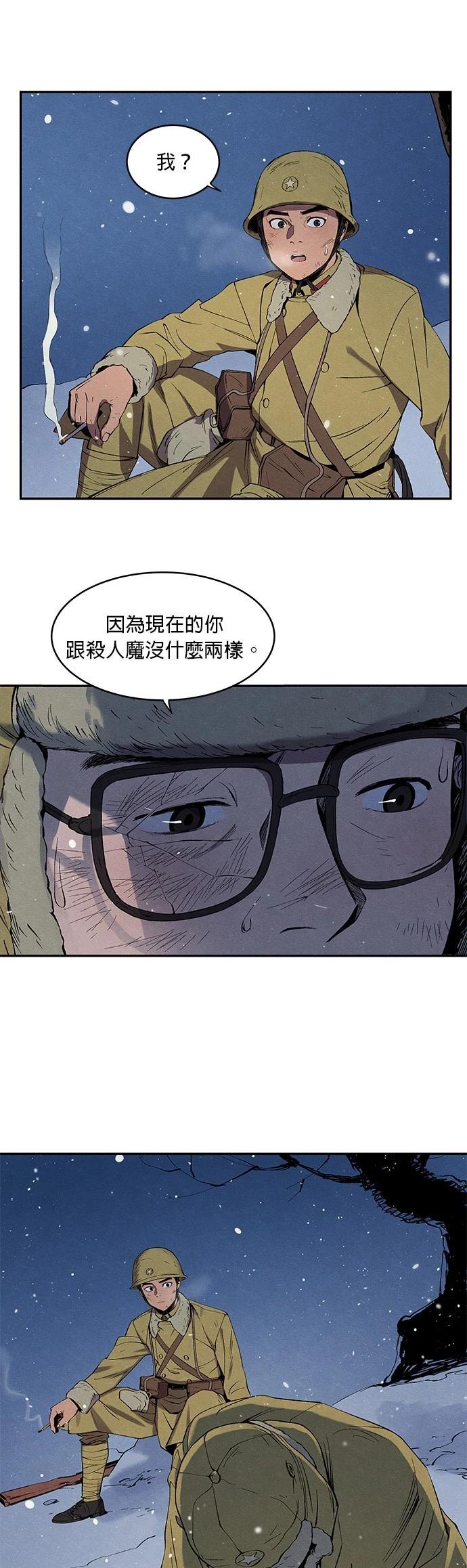 第02话30