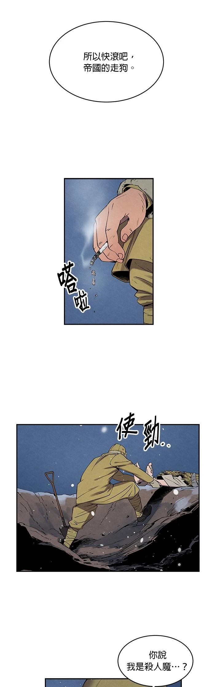 第02话32