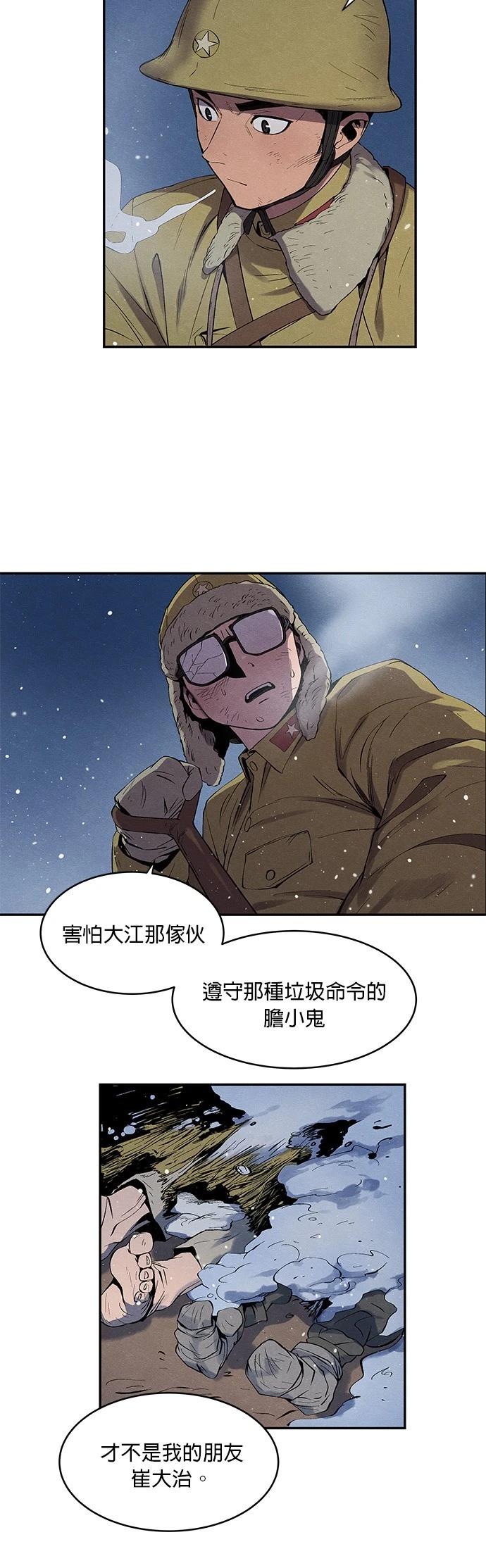 第02话33