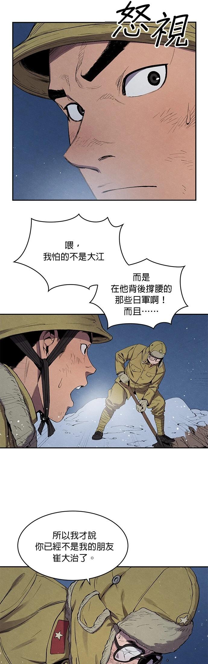 第02话34