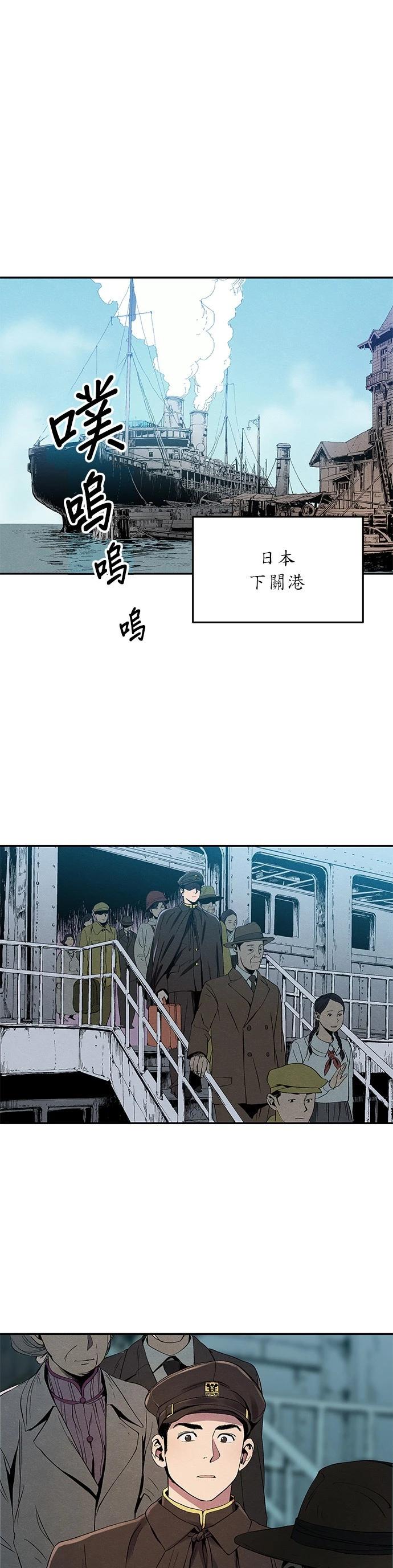 第02话36