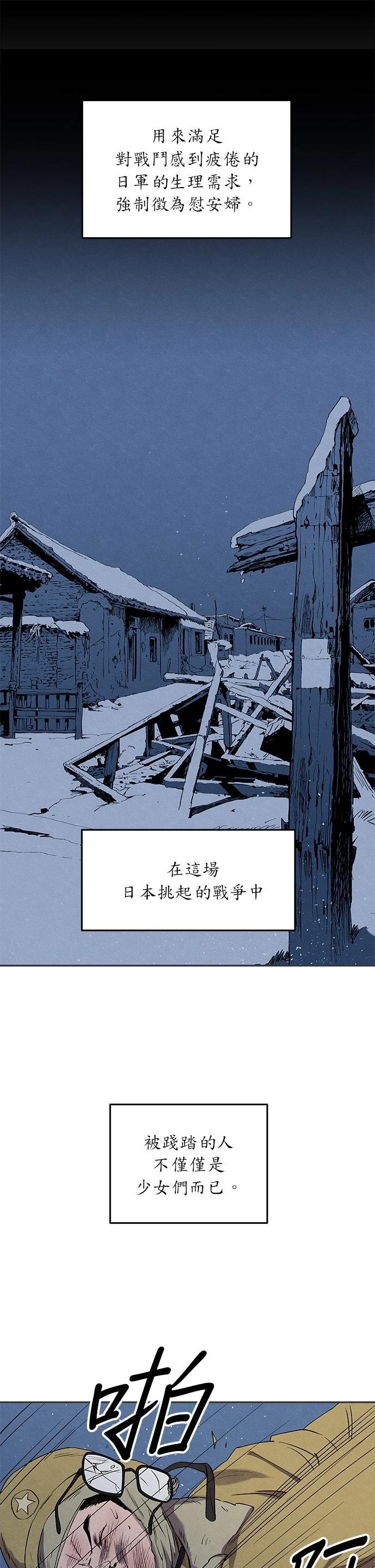 第02话4