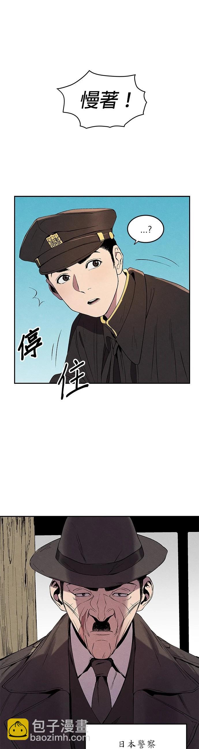 第02话41