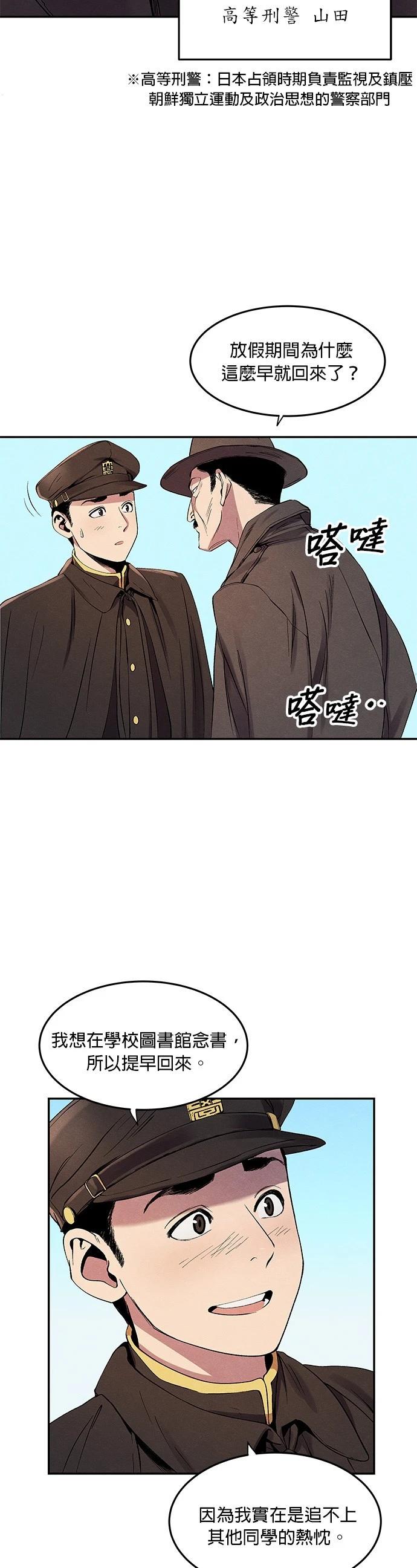 第02话42