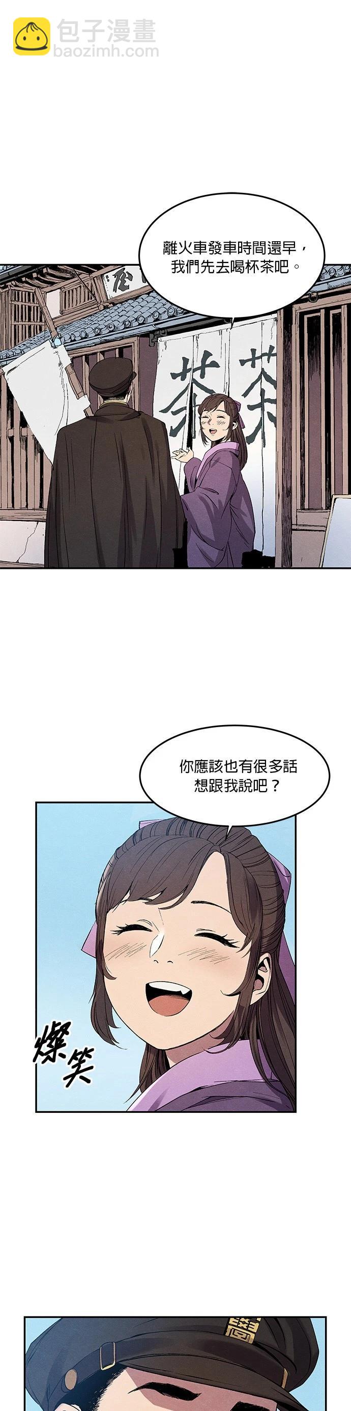 第02话52