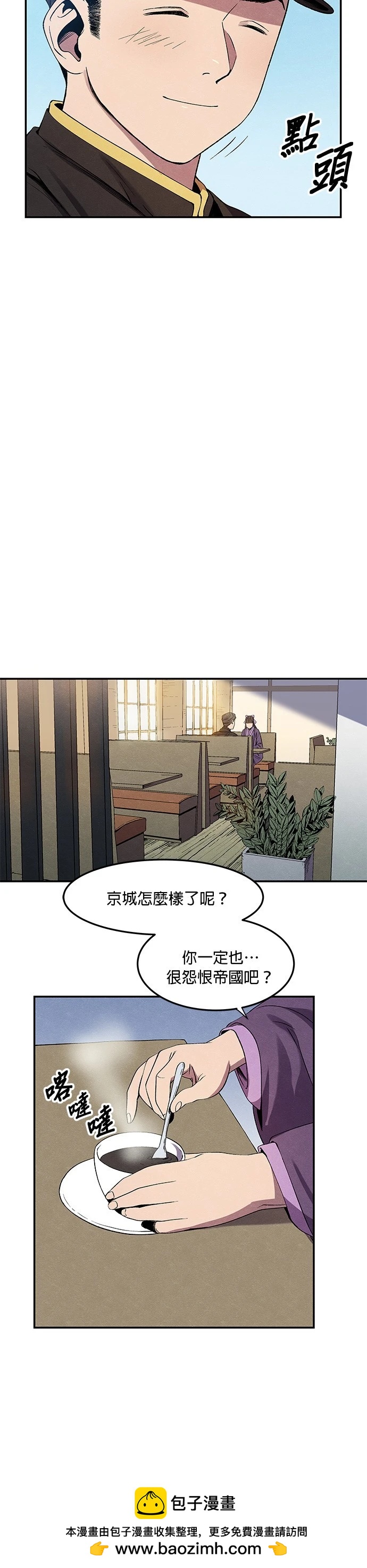 第02话53
