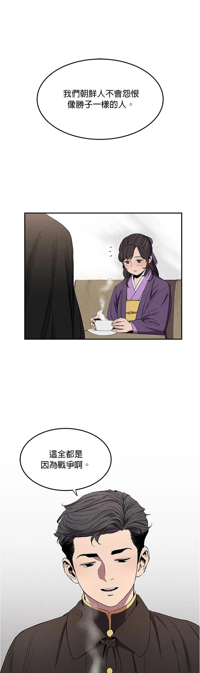 第02话54