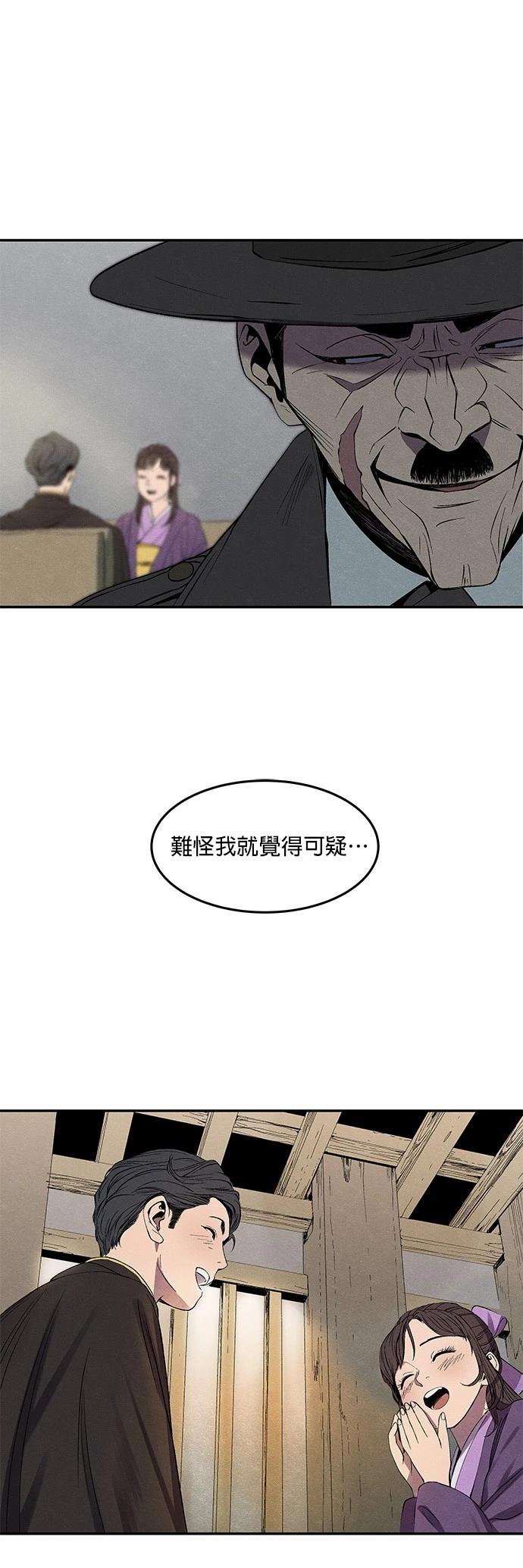 第02话56