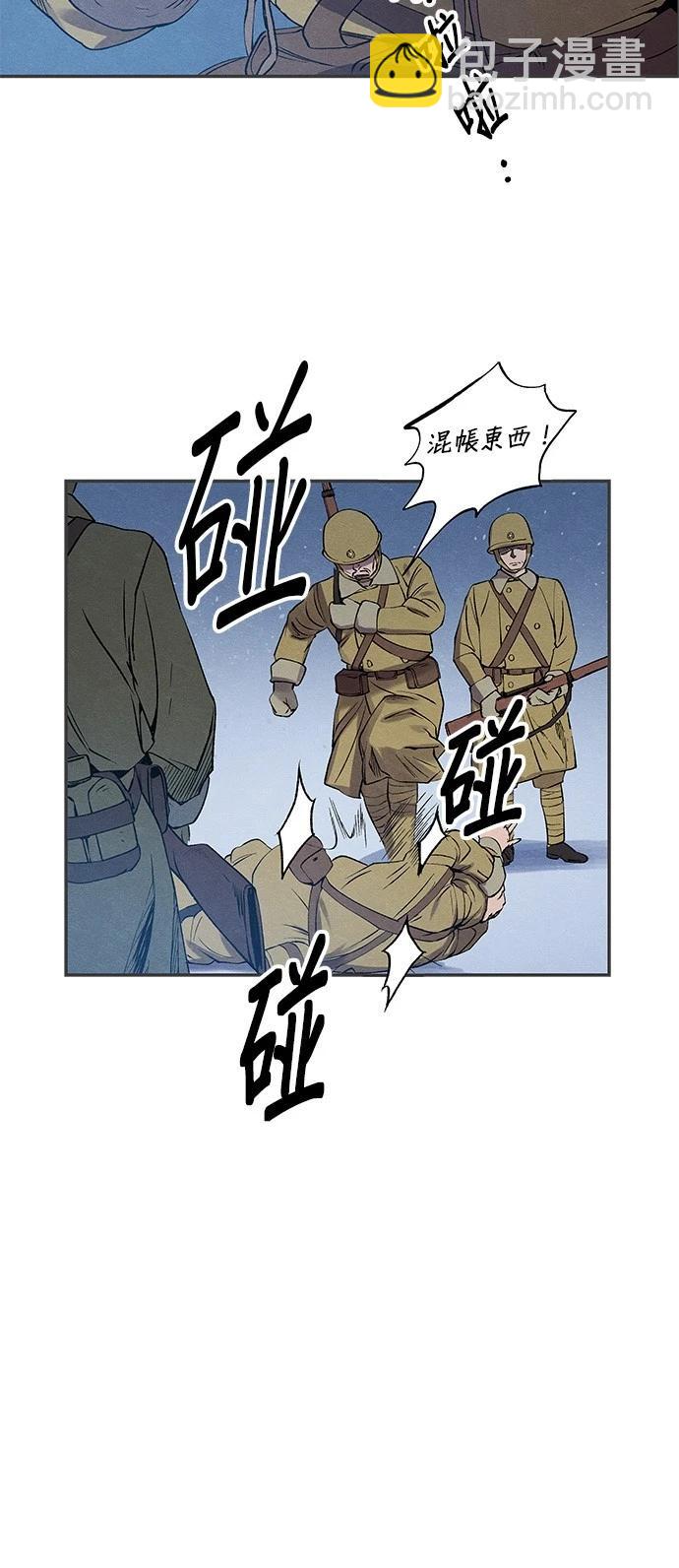 第02话7