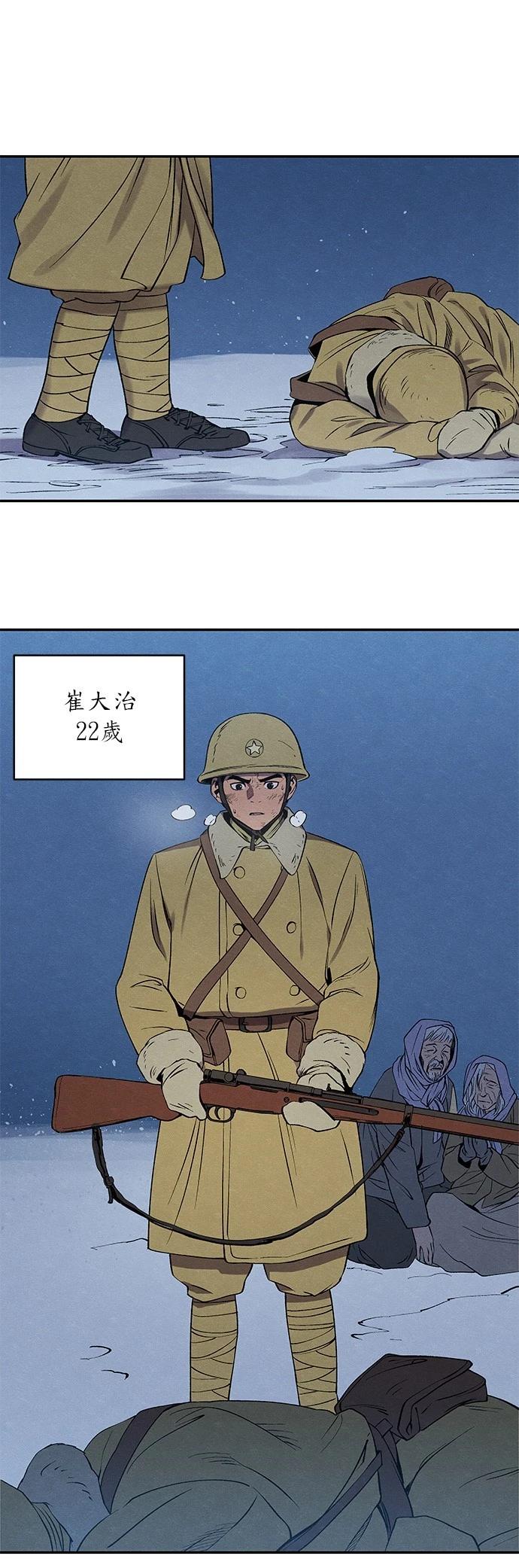 第02话8