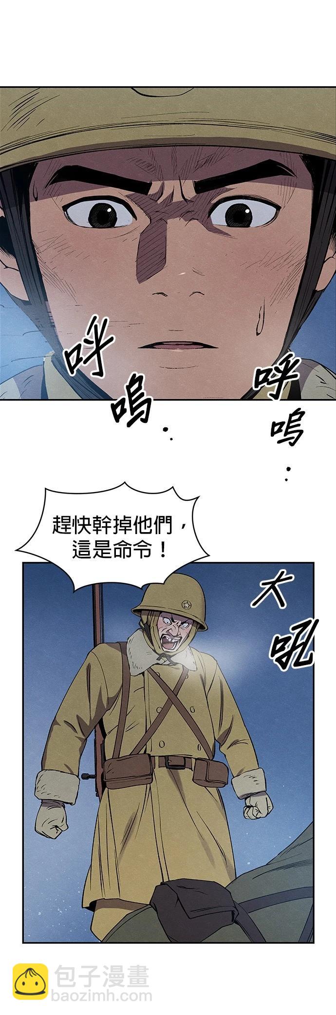 第02话9