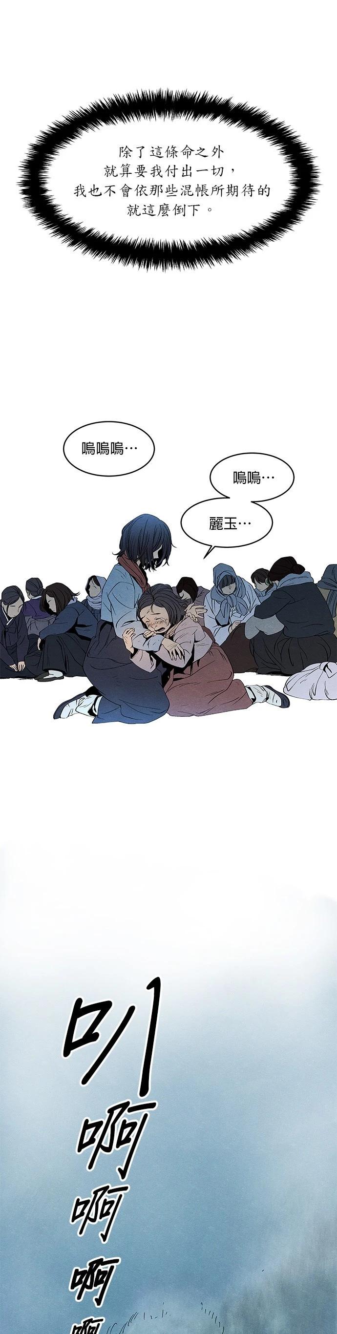 第03话10