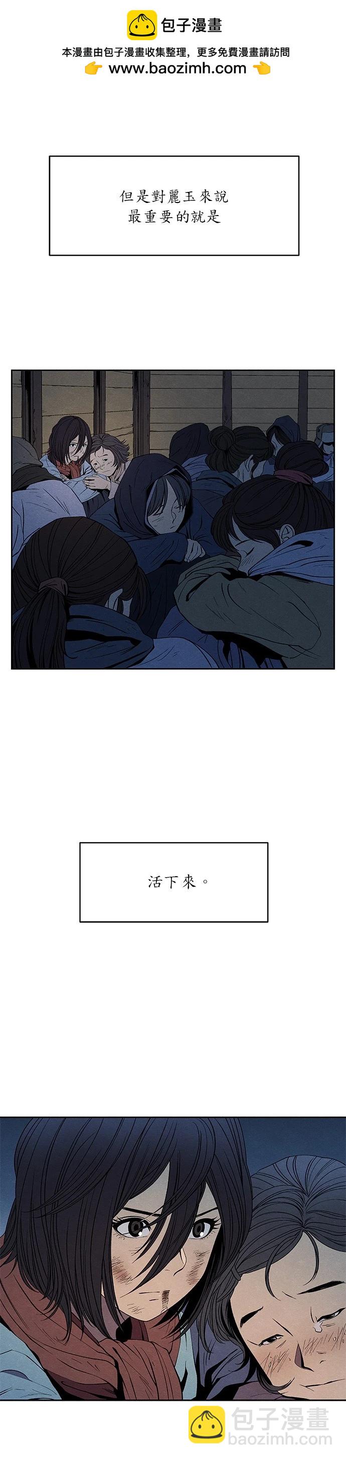 第03话12