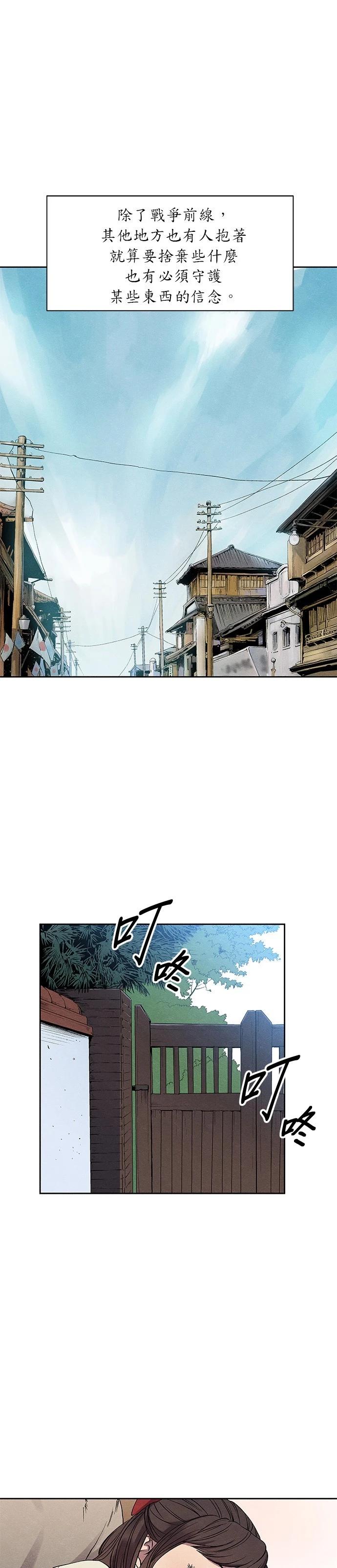 第03话13
