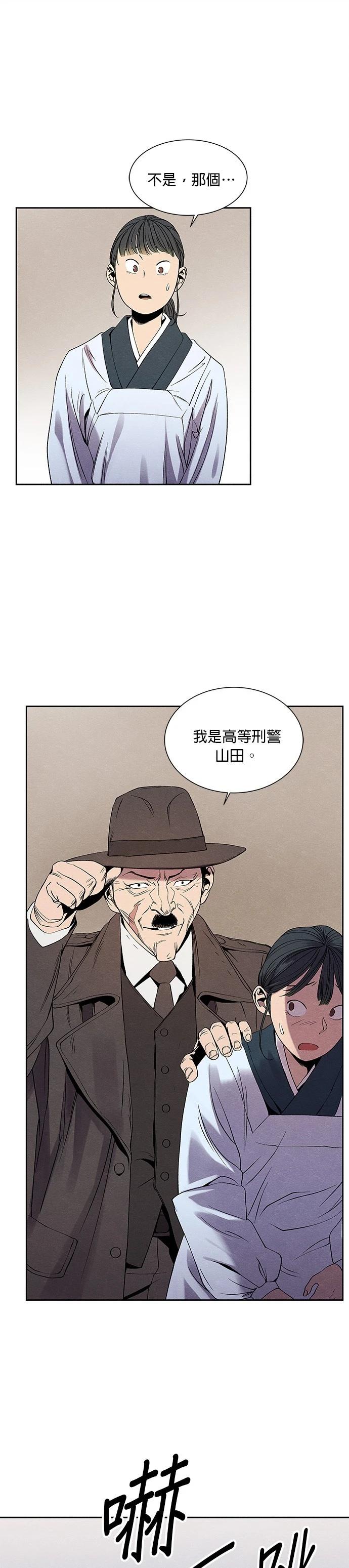 第03话15