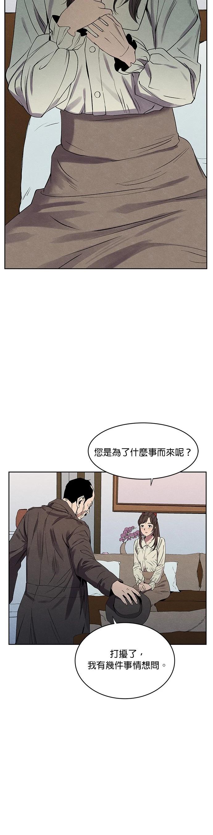 第03话18