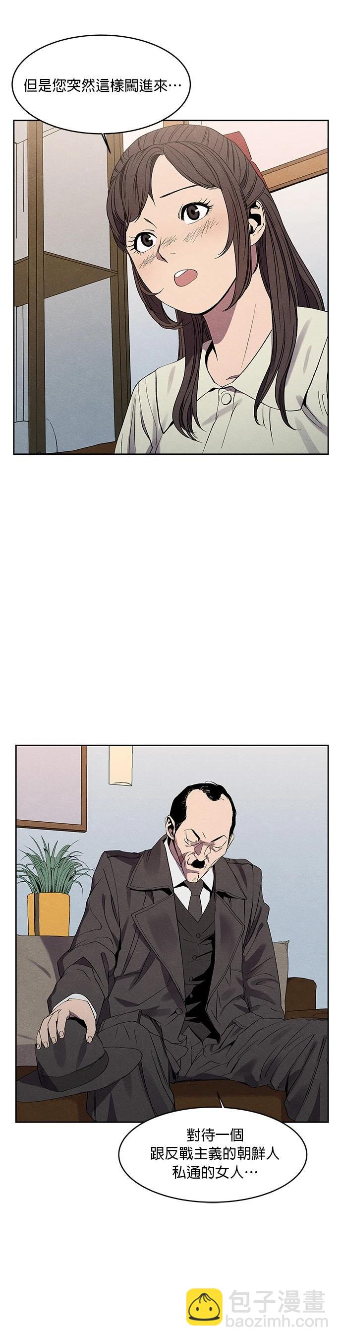 第03话19